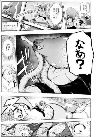 Saredo Uraraka ni! Ikari no Gachimacchi - Still Behave Uraraka! 8