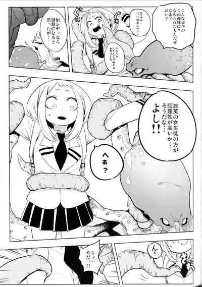 Saredo Uraraka ni! Ikari no Gachimacchi - Still Behave Uraraka! 9