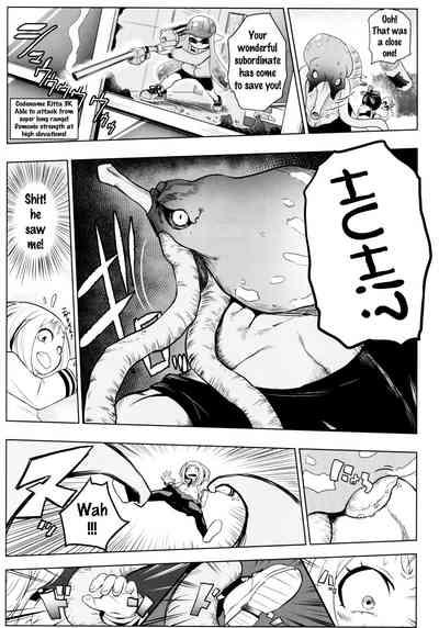 Saredo Uraraka ni! Ikari no Gachimacchi - Still Behave Uraraka! 8