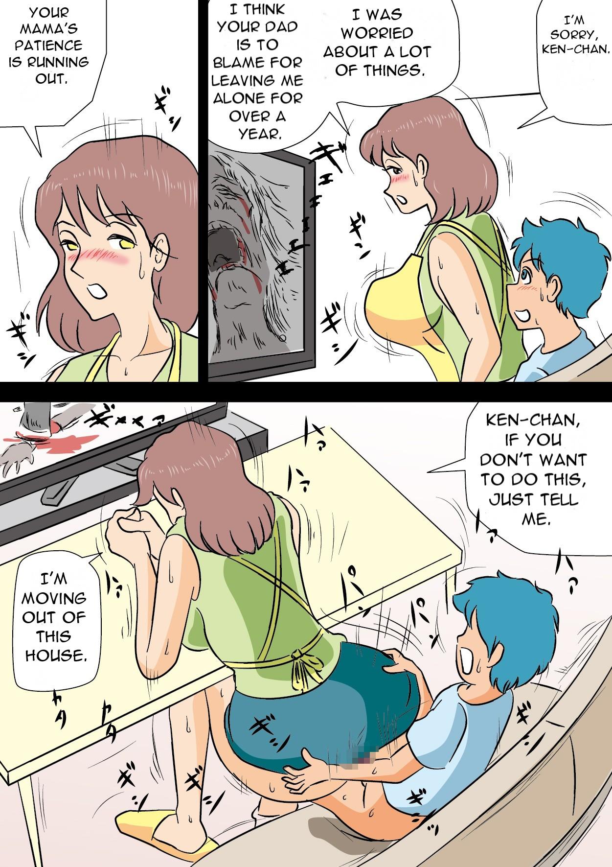 Bokki ga Osamaranai Boku de Asobu Mama - Mama plays with me because I can't control my erection 22