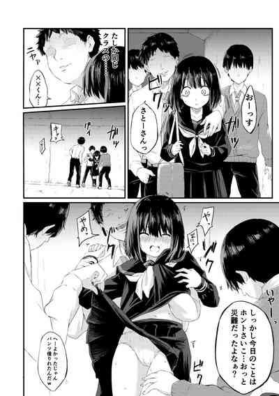 Oshikko O Morashita Dakenanoni 5