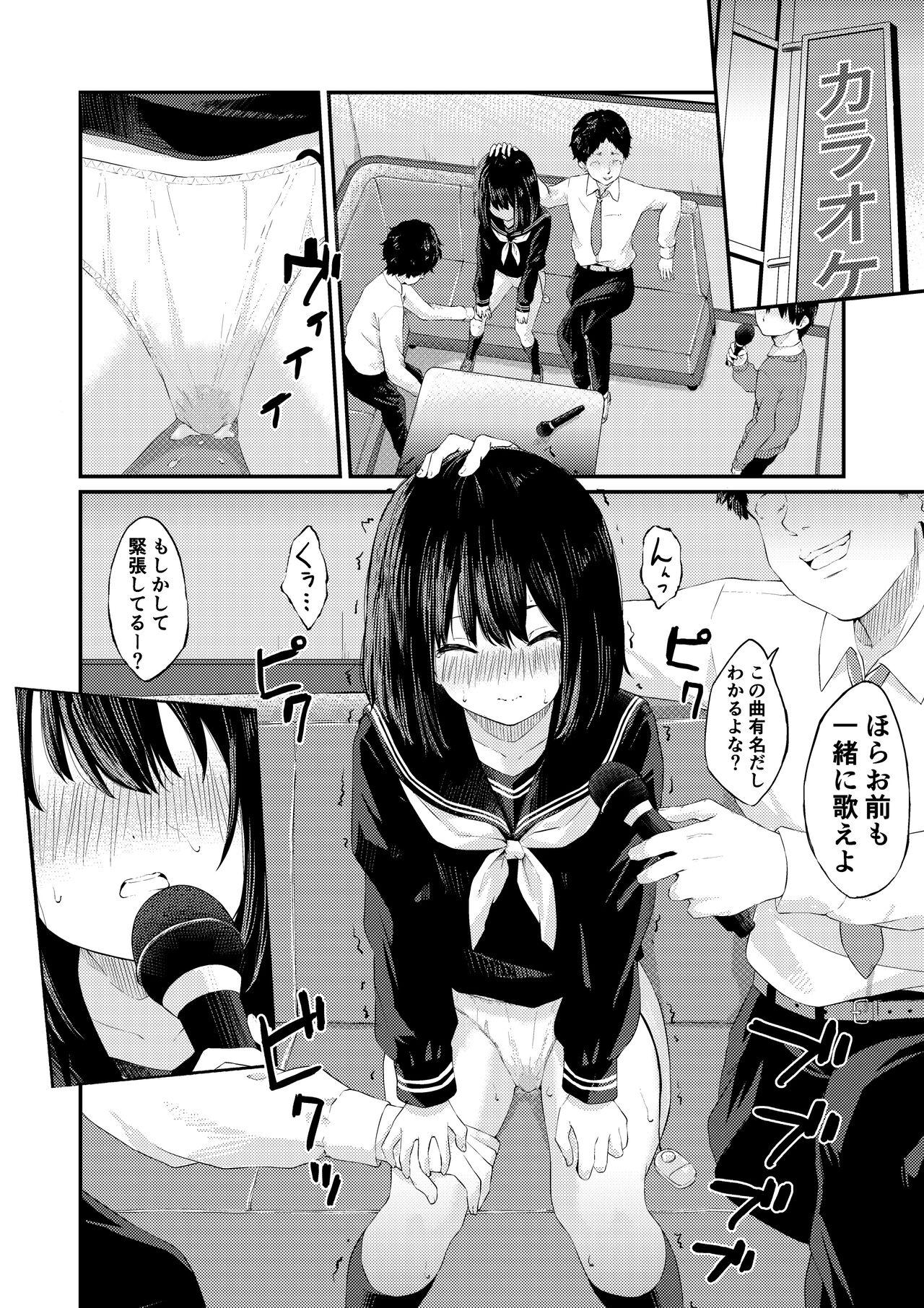 Oshikko O Morashita Dakenanoni - Page 7
