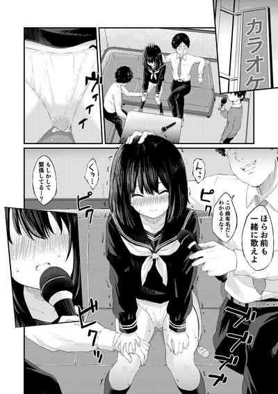 Oshikko O Morashita Dakenanoni 7