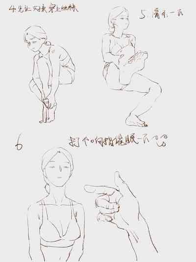 How many steps should I take to put a girl in the refrigerator？ 2