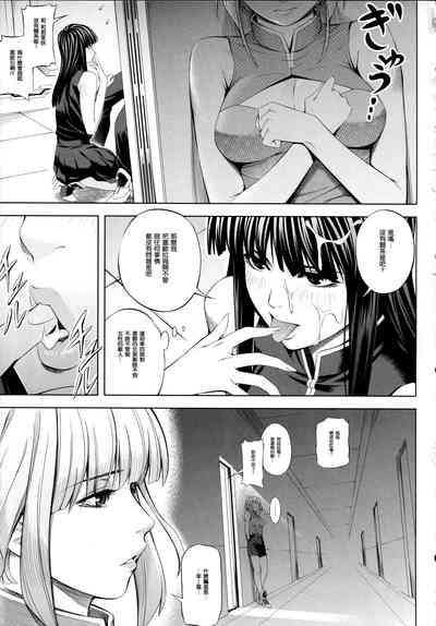 Ouka of book 10