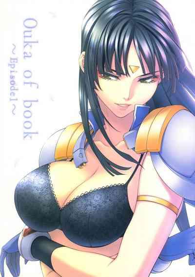 Ouka of book 1