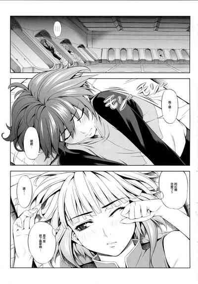 Ouka of book 4