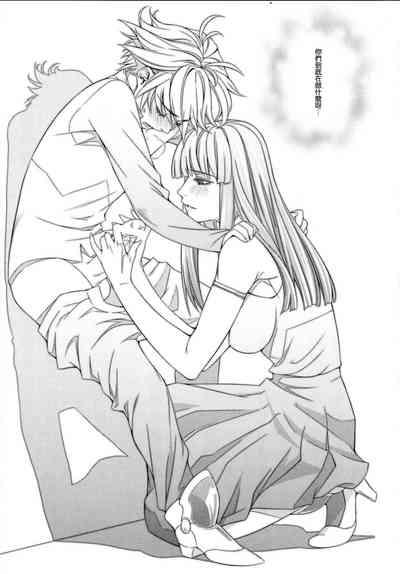 Ouka of book 6