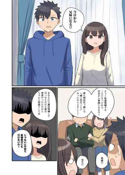 Suki na Anoko to Kazoku ni Nacchatta Hanashi 4