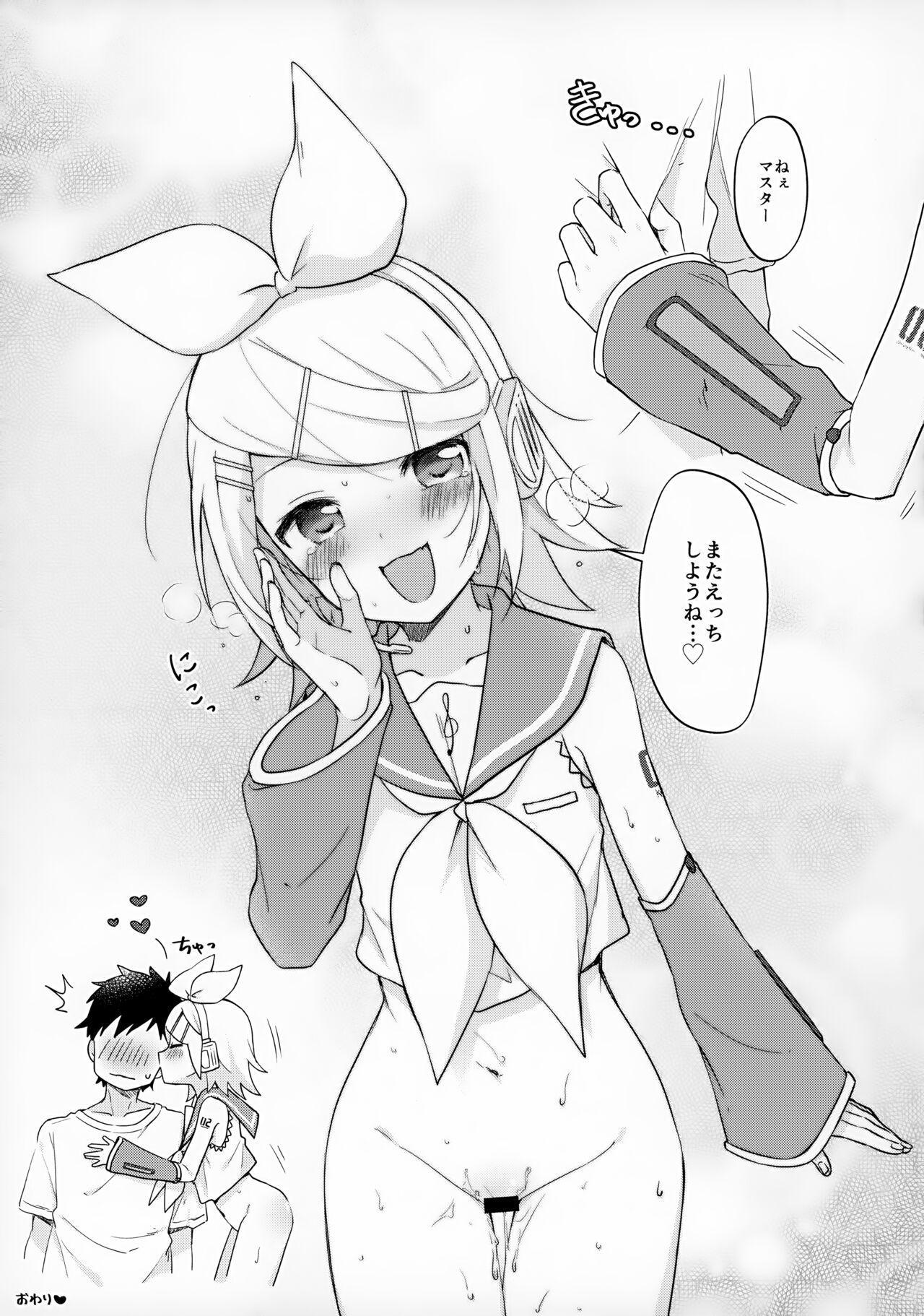 Master, Rin to ♥♥♥ Shitai no? - Page 16