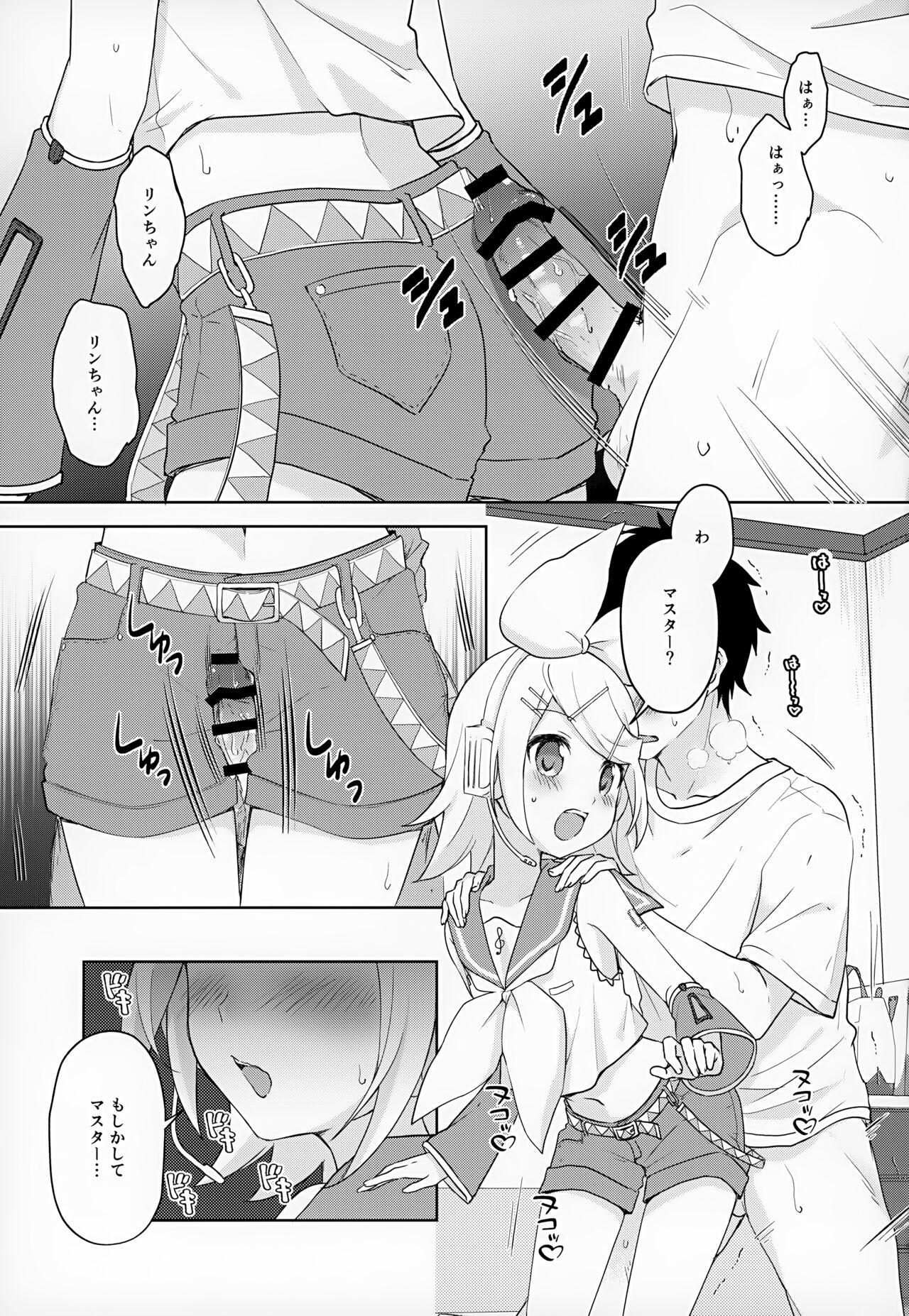 Master, Rin to ♥♥♥ Shitai no? 2