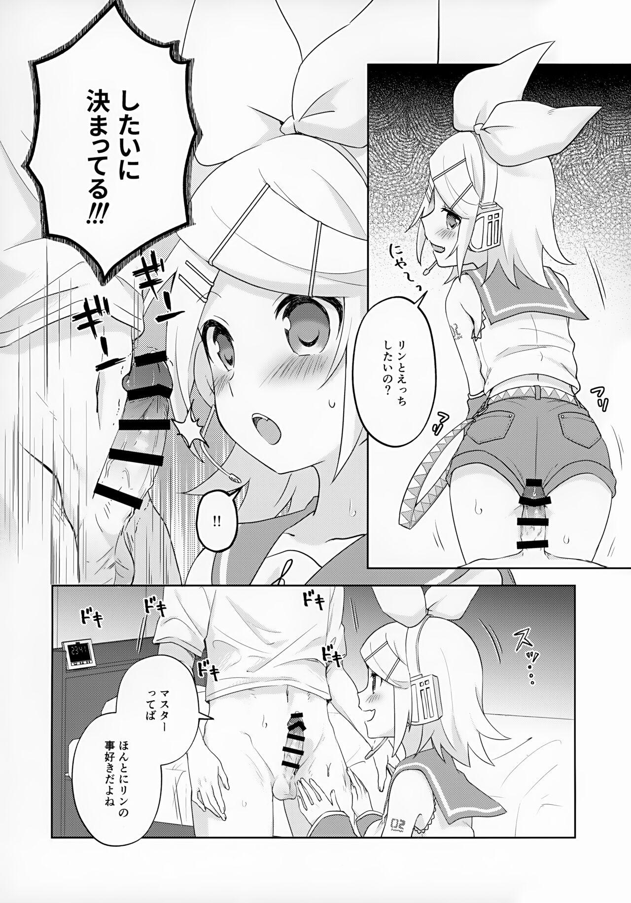 Master, Rin to ♥♥♥ Shitai no? 3