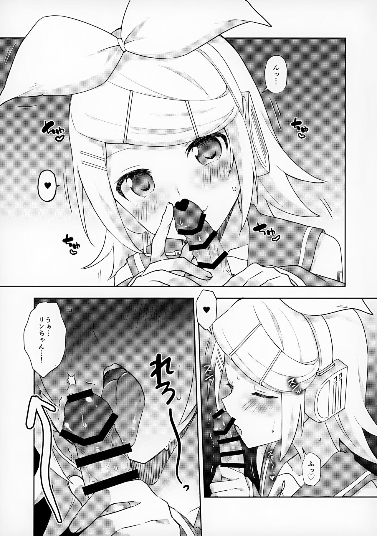 Master, Rin to ♥♥♥ Shitai no? 4