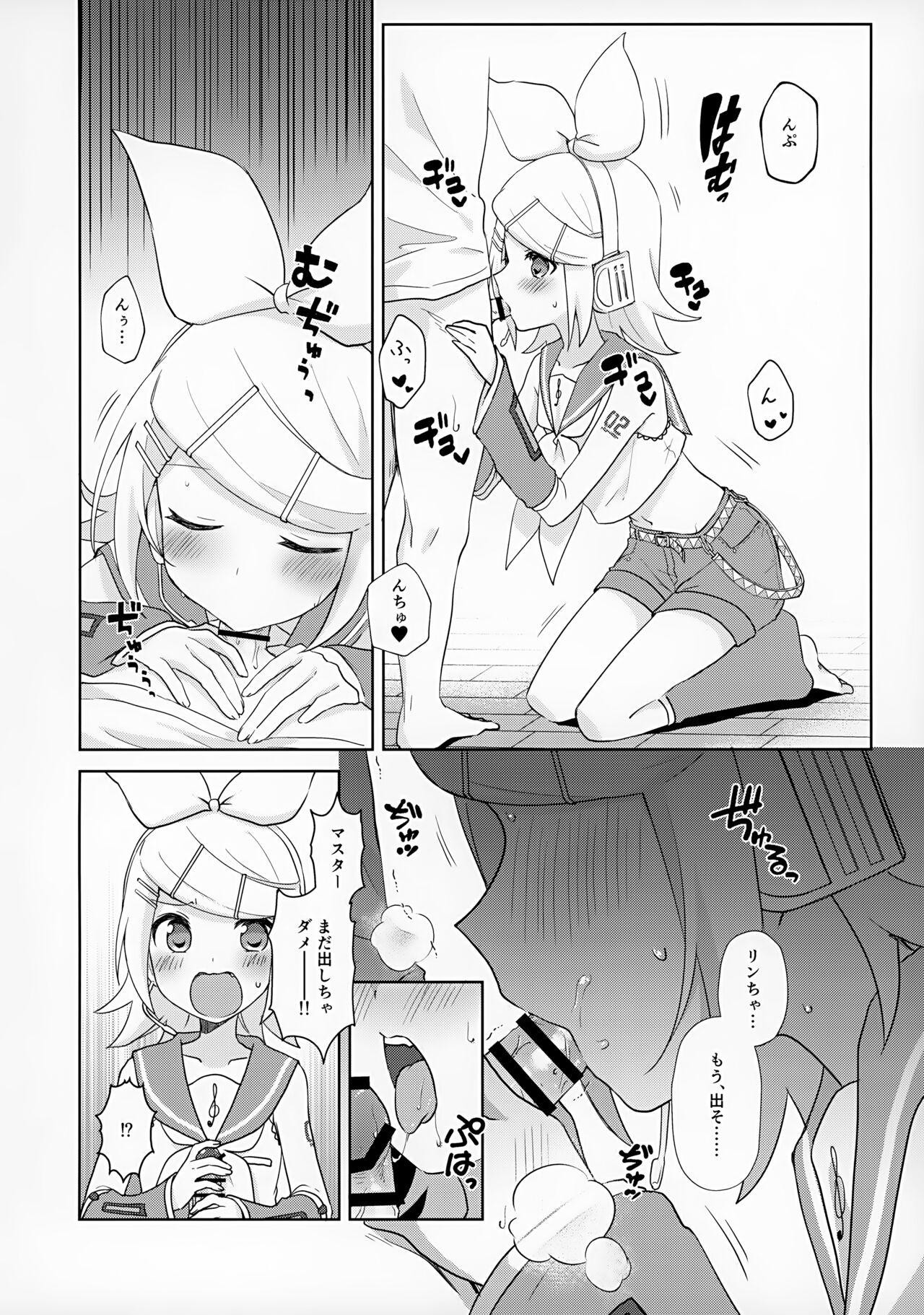 Master, Rin to ♥♥♥ Shitai no? 5