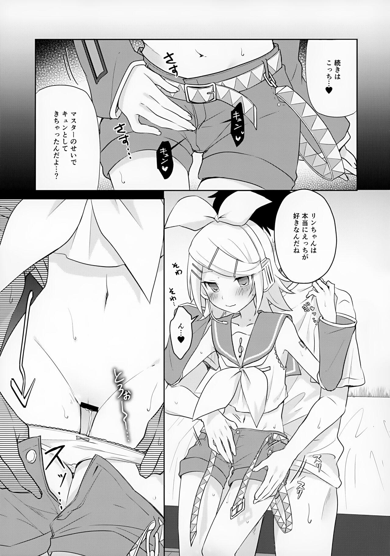 Master, Rin to ♥♥♥ Shitai no? 6