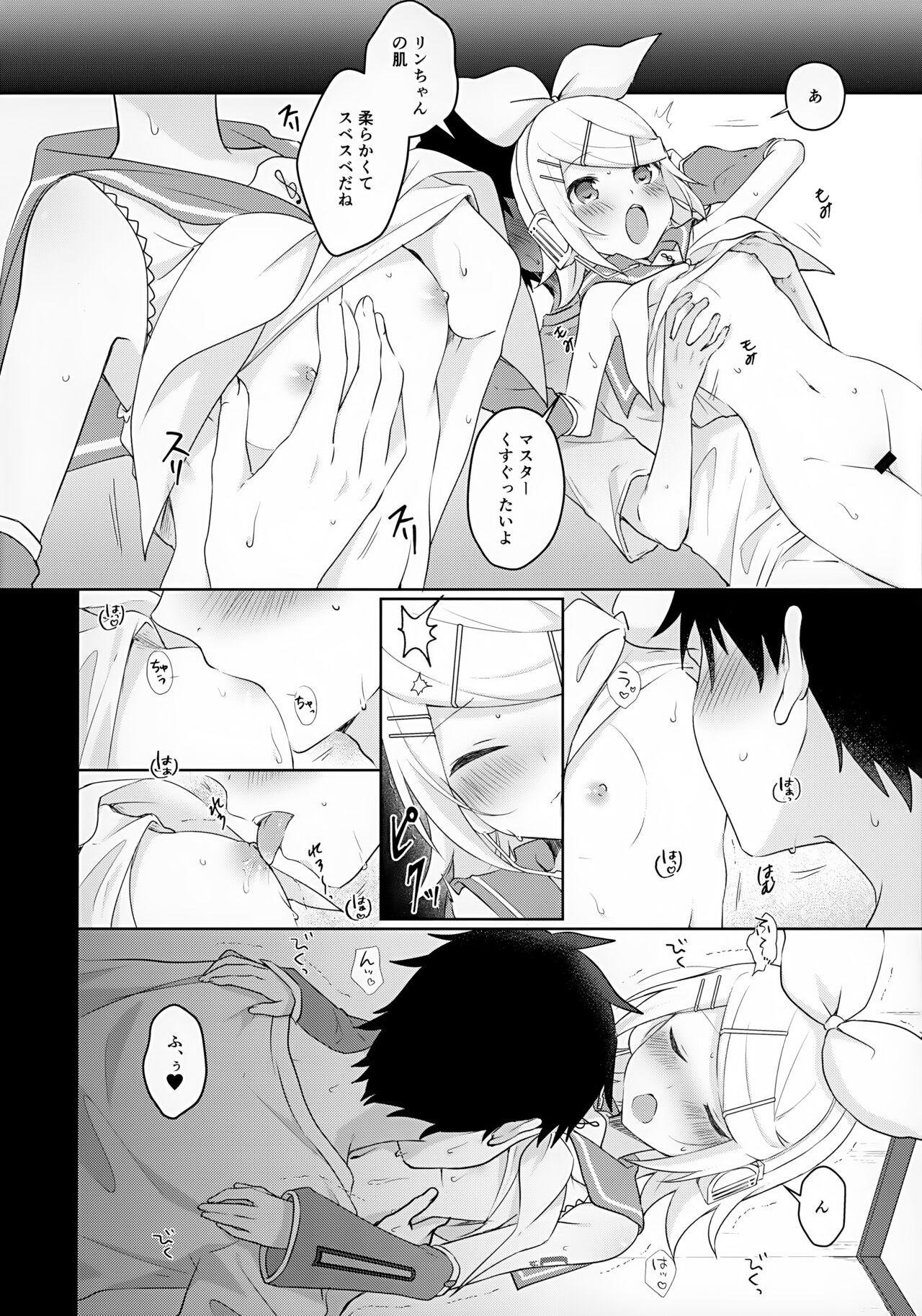 Master, Rin to ♥♥♥ Shitai no? 7