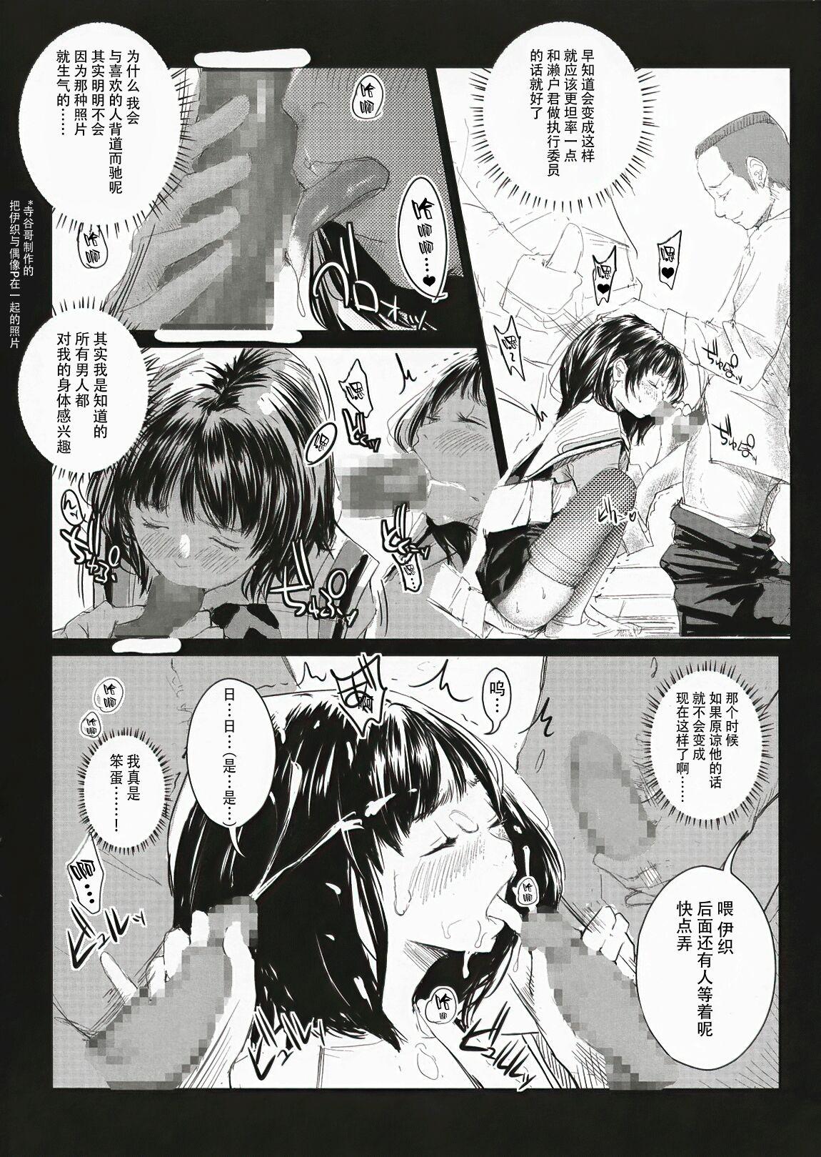 T's1 - Page 10