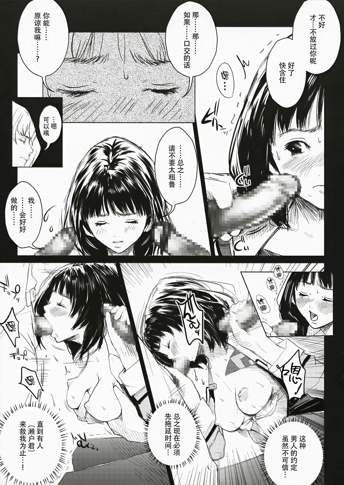 T's1 - Page 9