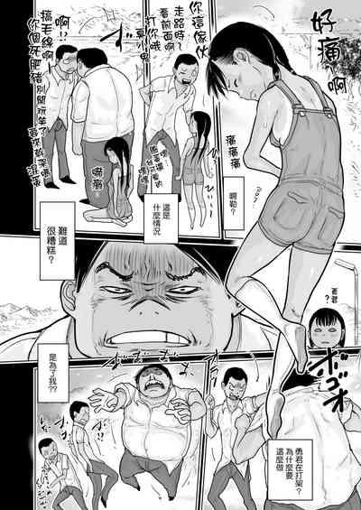 子供でもちゃんと恋をする 10