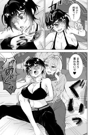 拾い猫 5