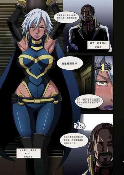 HameComi!! part1 3