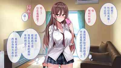 上司が出張で不在の間、預かった娘に中だししまくった3日間。 7