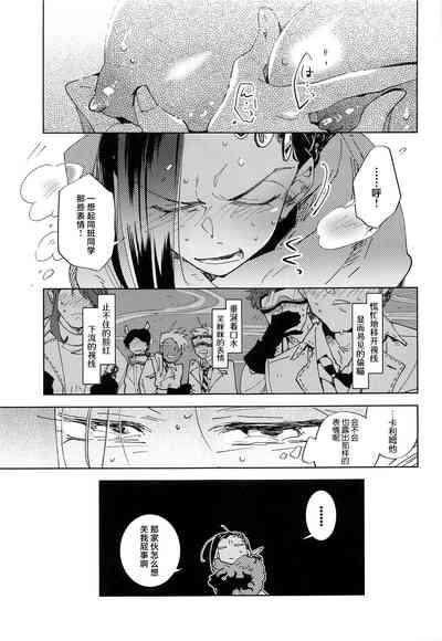 Karisome Lovely! 6