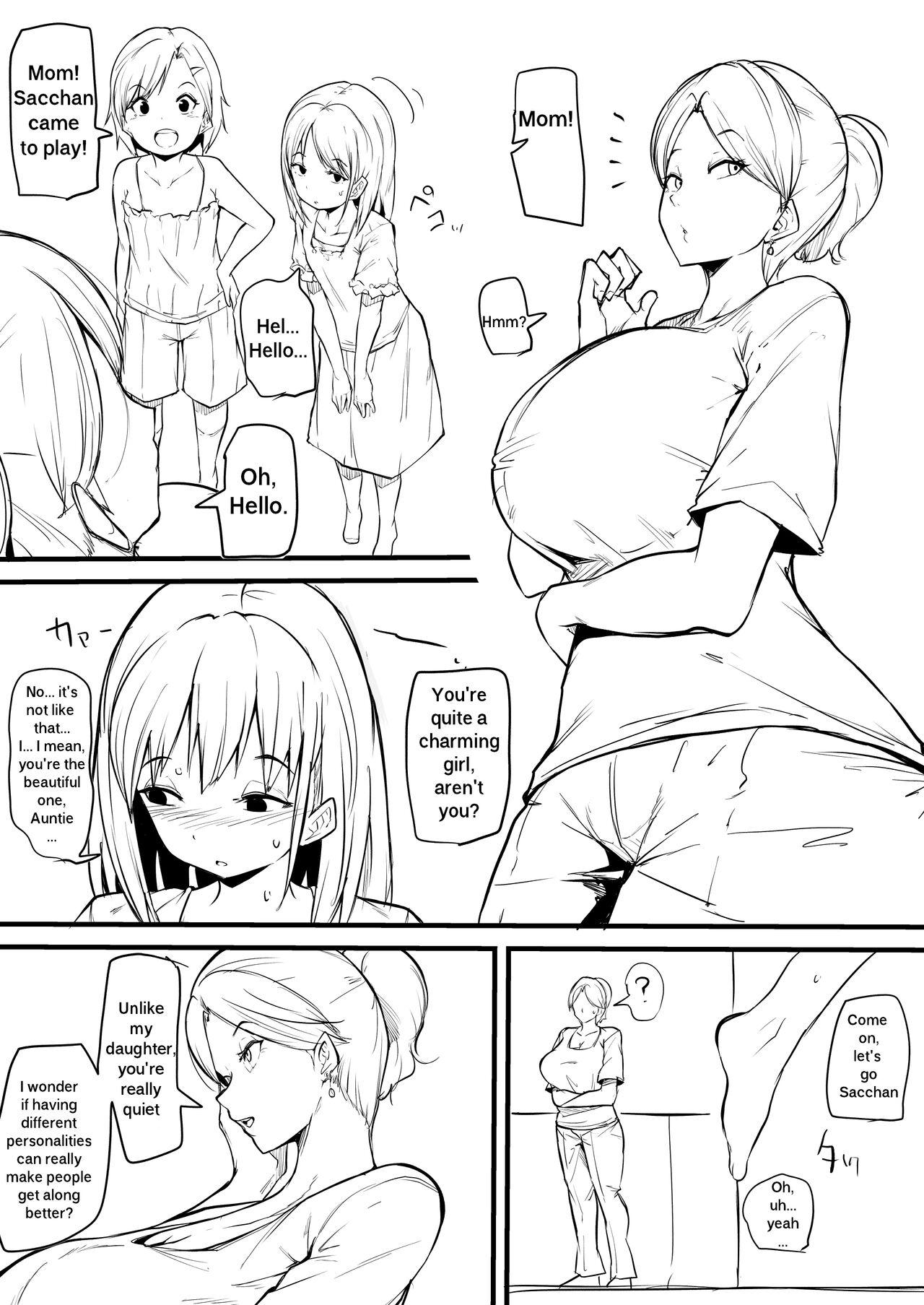 娘のともだち漫画 - Hentaiaz.com - 1