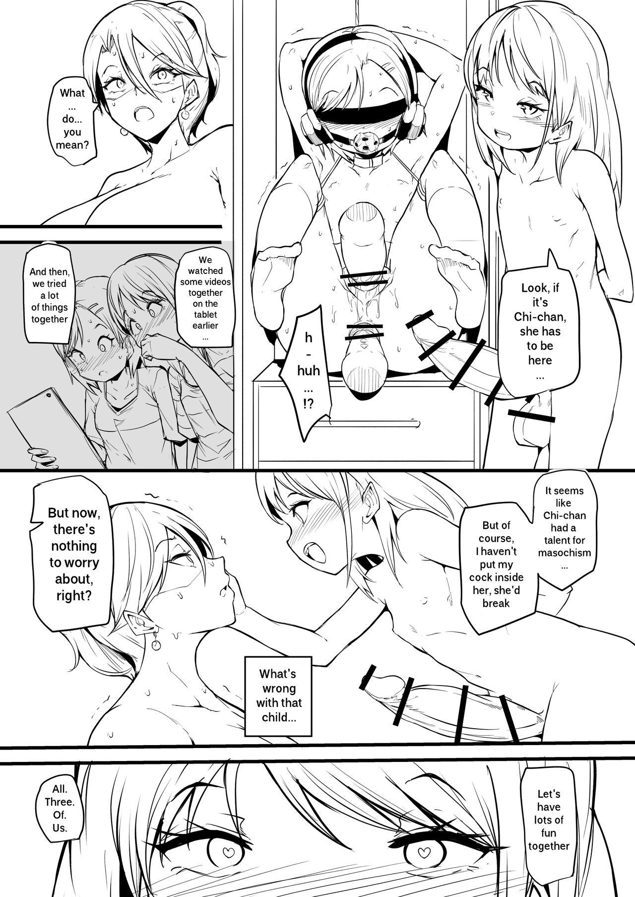 Musume no Tomodachi | My Daughter's Friend - Page 11