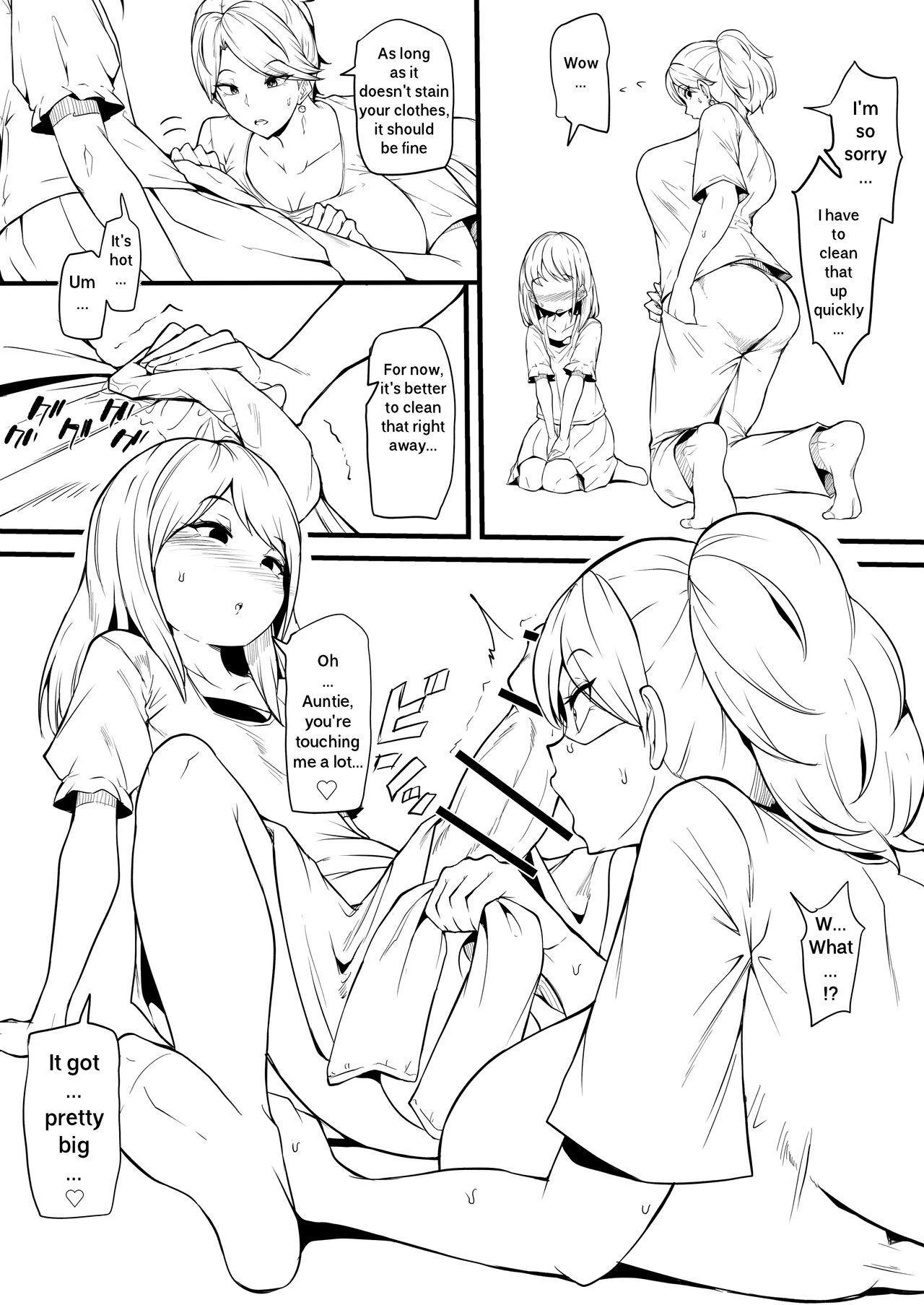 娘のともだち漫画 - Hentaiaz.com - 3