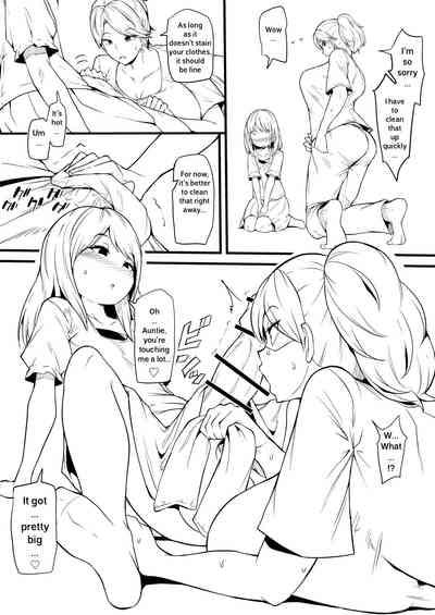Musume no Tomodachi | My Daughter's Friend 3