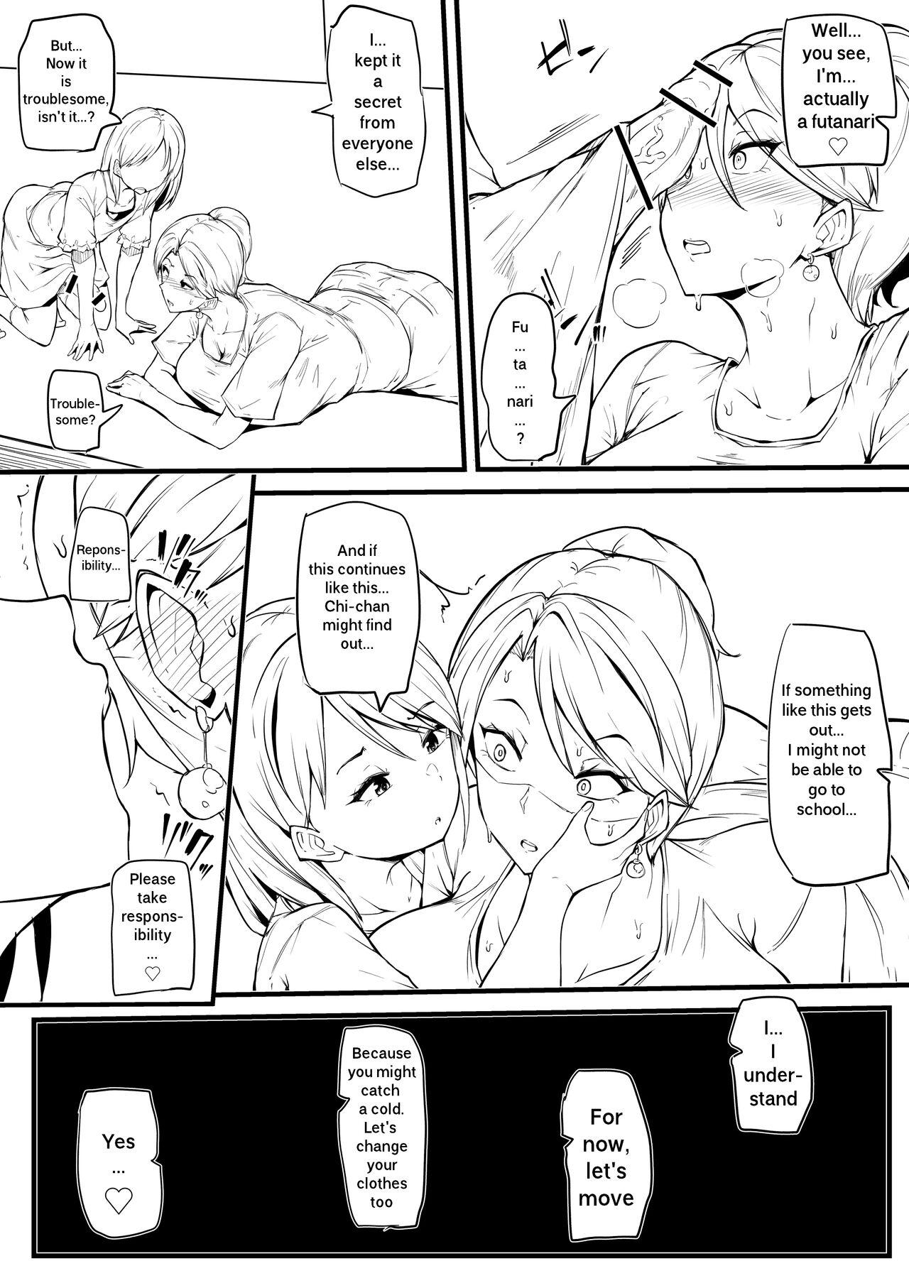 Musume no Tomodachi | My Daughter's Friend - Page 4
