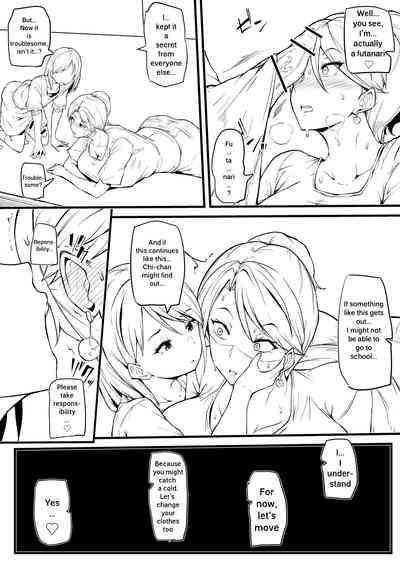 Musume no Tomodachi | My Daughter's Friend 4