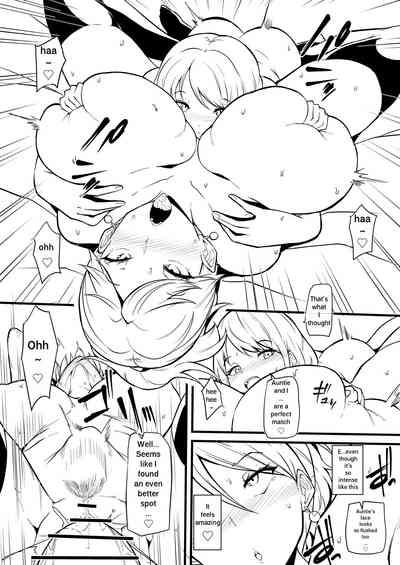 Musume no Tomodachi | My Daughter's Friend 7