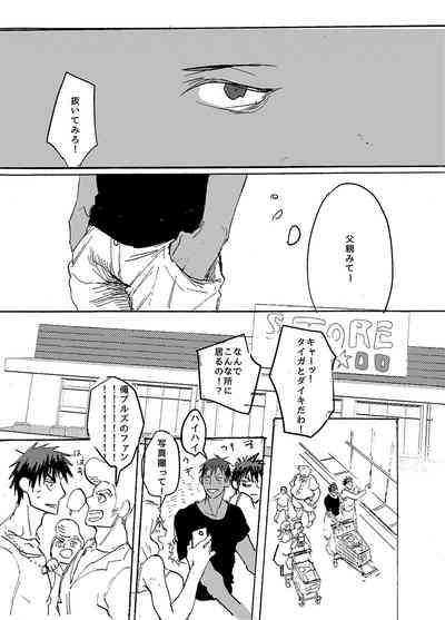 BRILLIANT LIFE 10