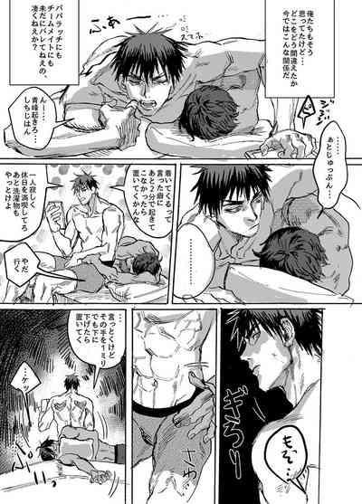 BRILLIANT LIFE 6