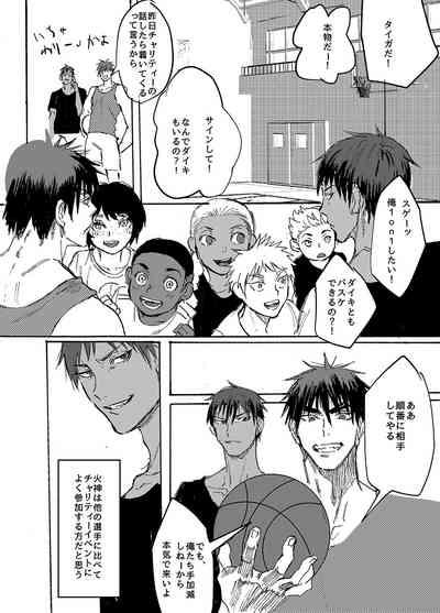 BRILLIANT LIFE 8