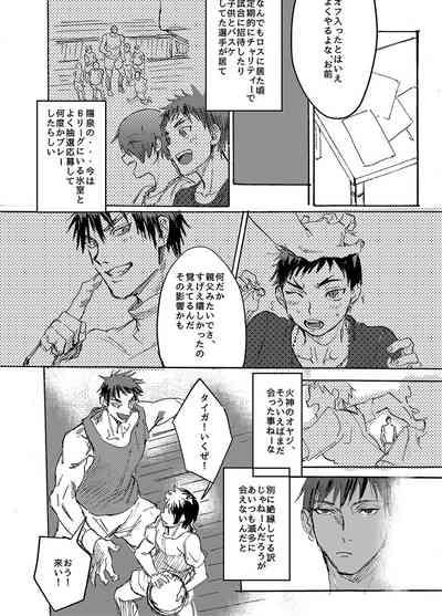 BRILLIANT LIFE 9