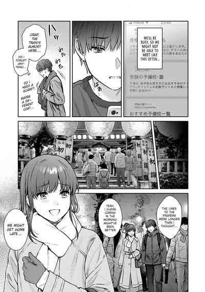 Sensei to Boku Ch. 14 Zenpen 5