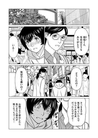 COMIC Magnum Vol.183 7