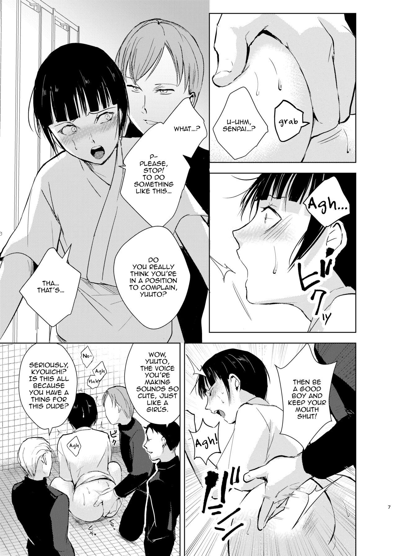 Kyuudou Danshi Complete Soushuuhen - Page 10