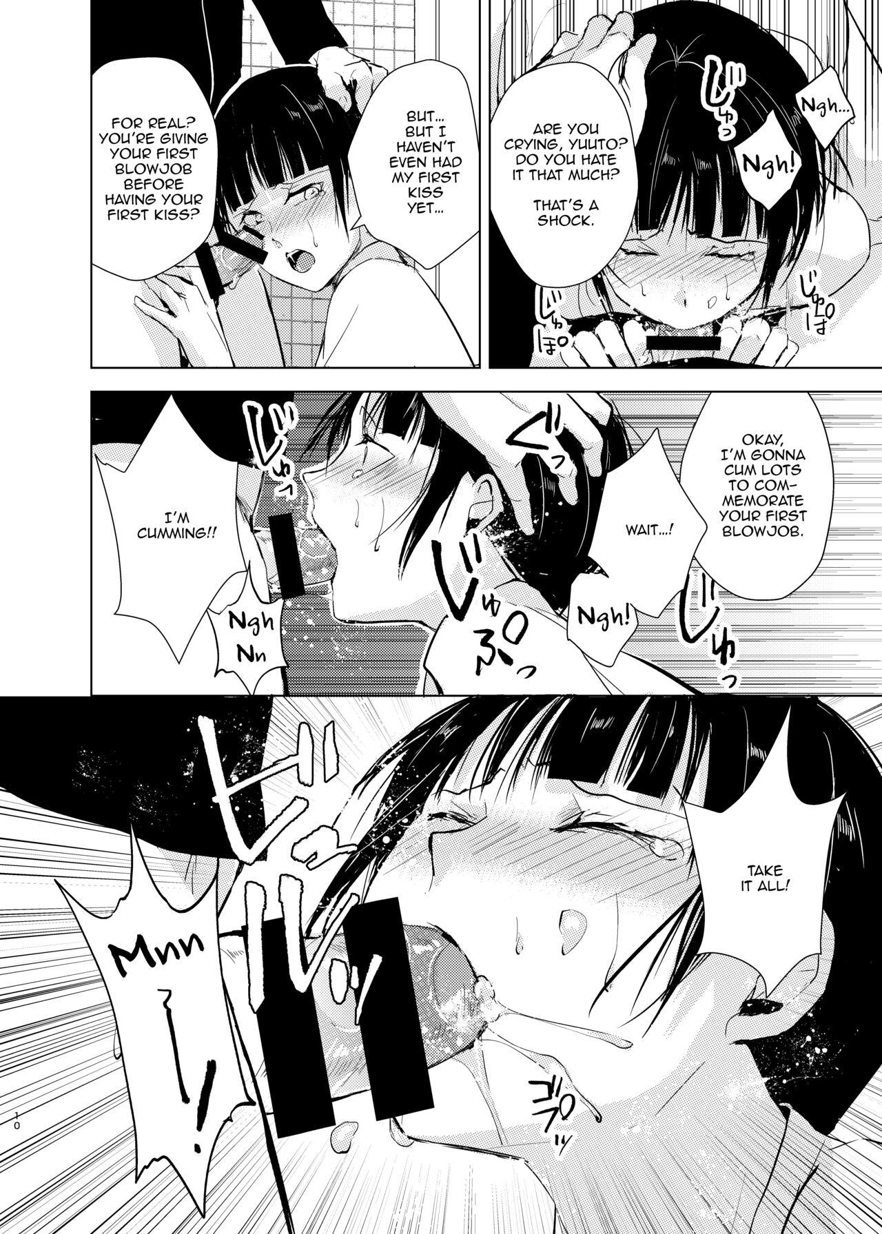 Kyuudou Danshi Complete Soushuuhen - Page 13