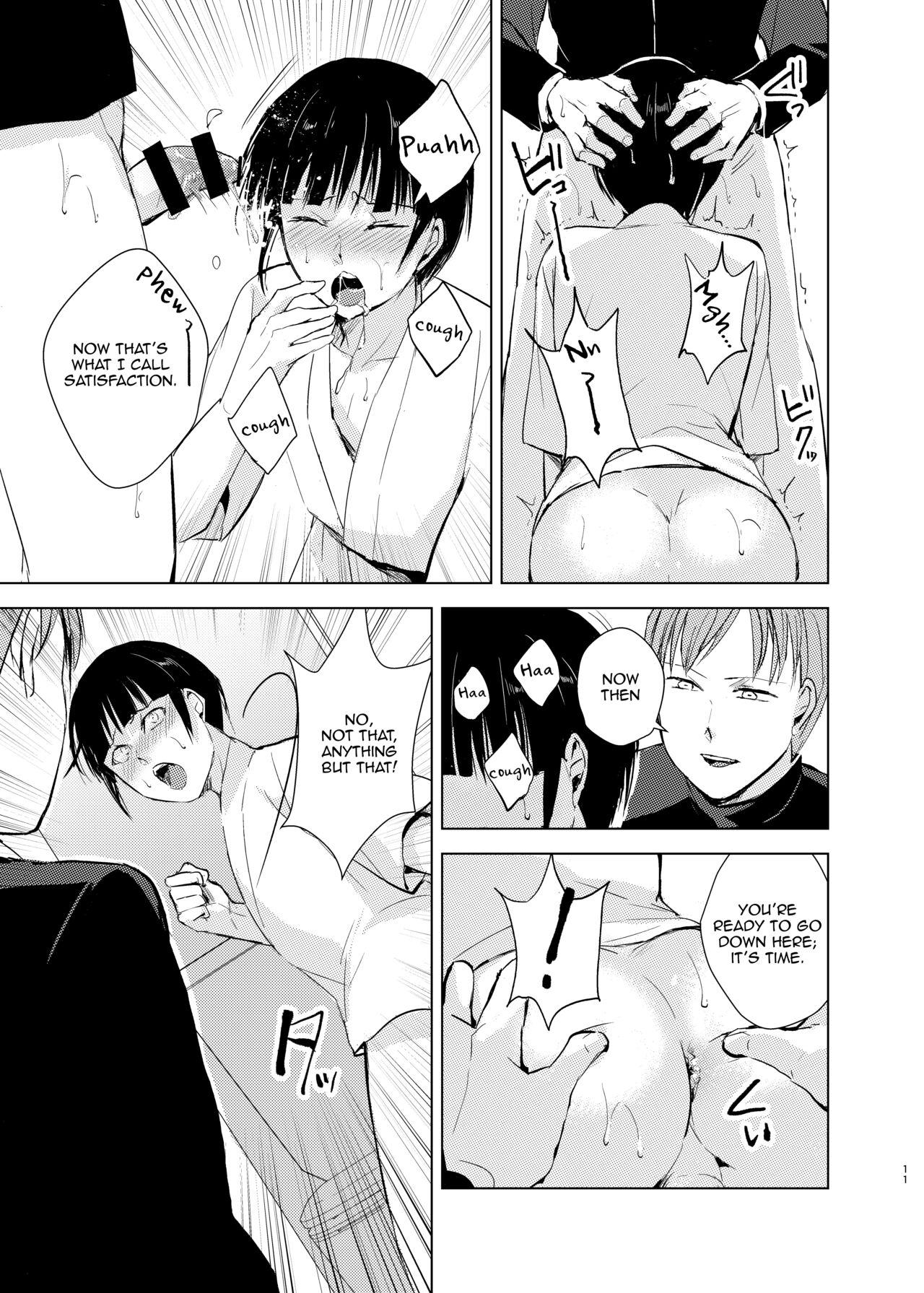 Kyuudou Danshi Complete Soushuuhen - Page 14