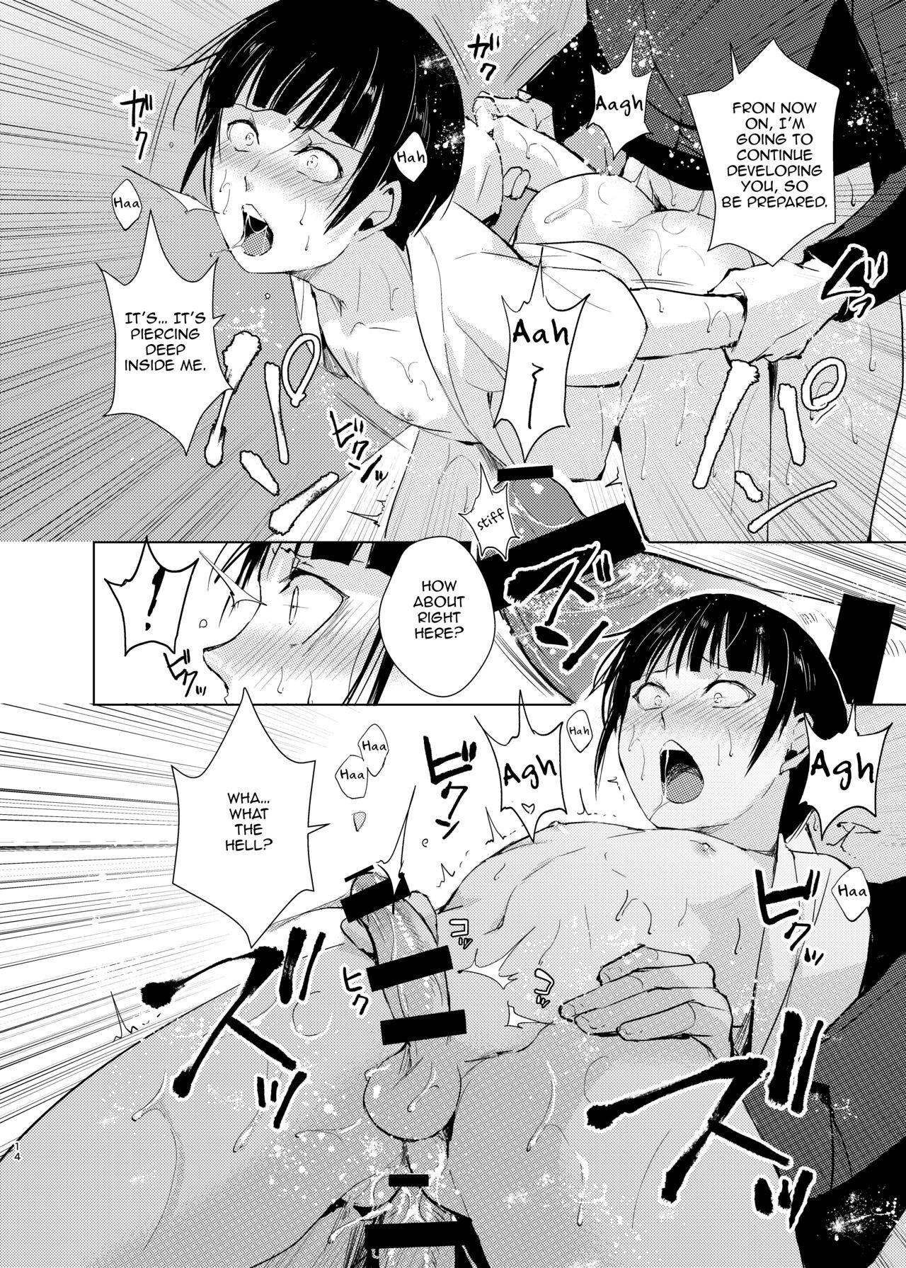 Kyuudou Danshi Complete Soushuuhen - Page 17