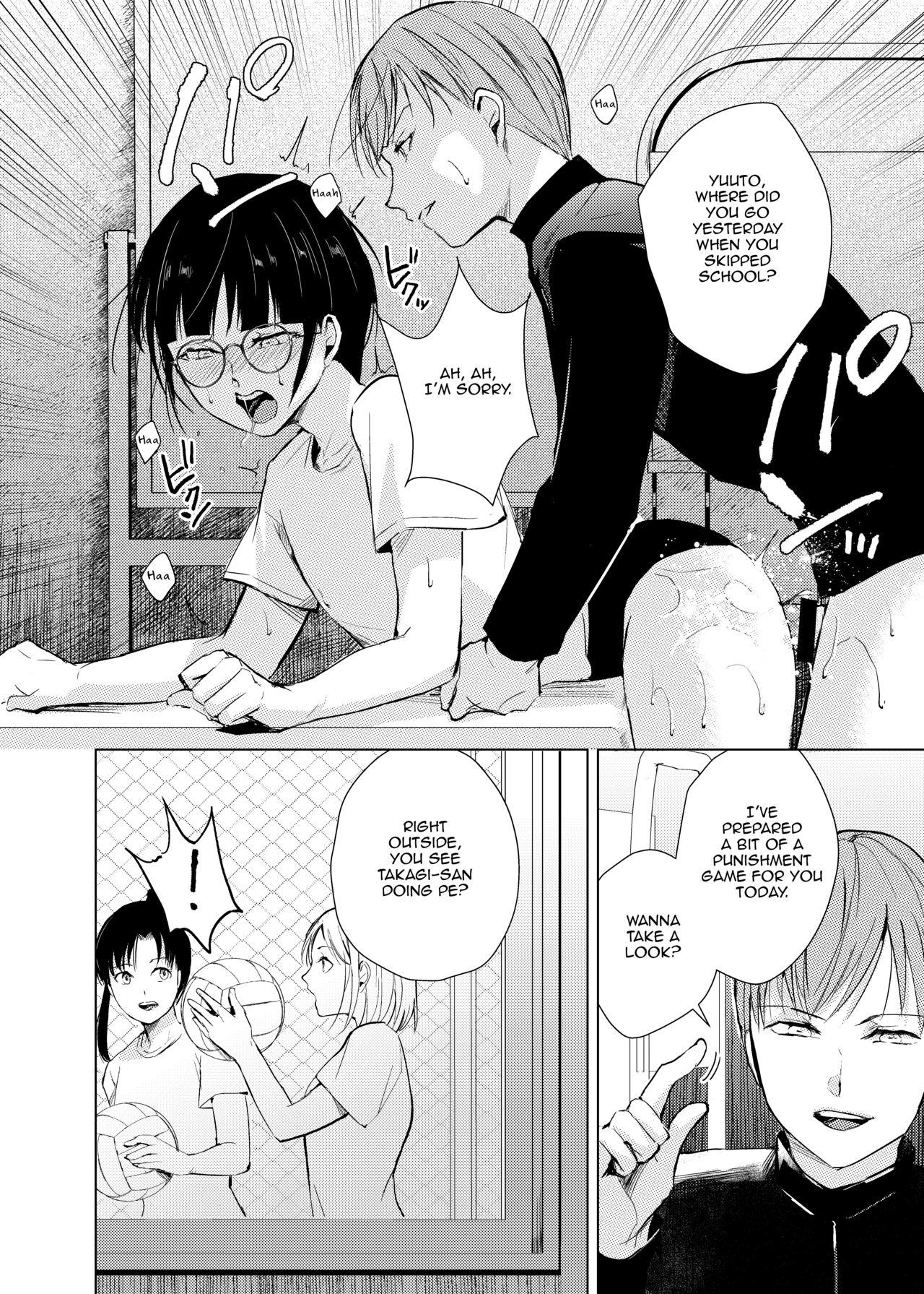 Kyuudou Danshi Complete Soushuuhen - Page 31