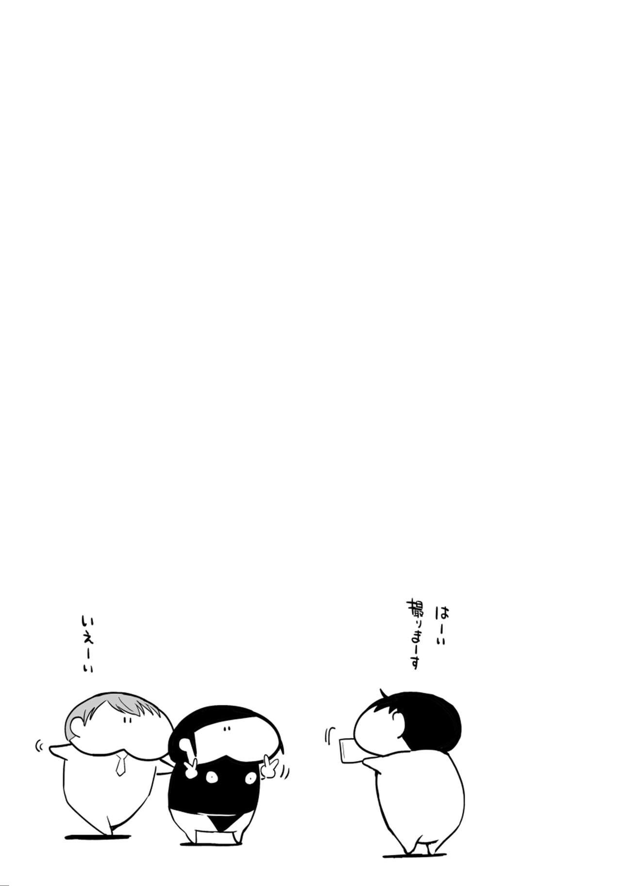Kyuudou Danshi Complete Soushuuhen - Page 36