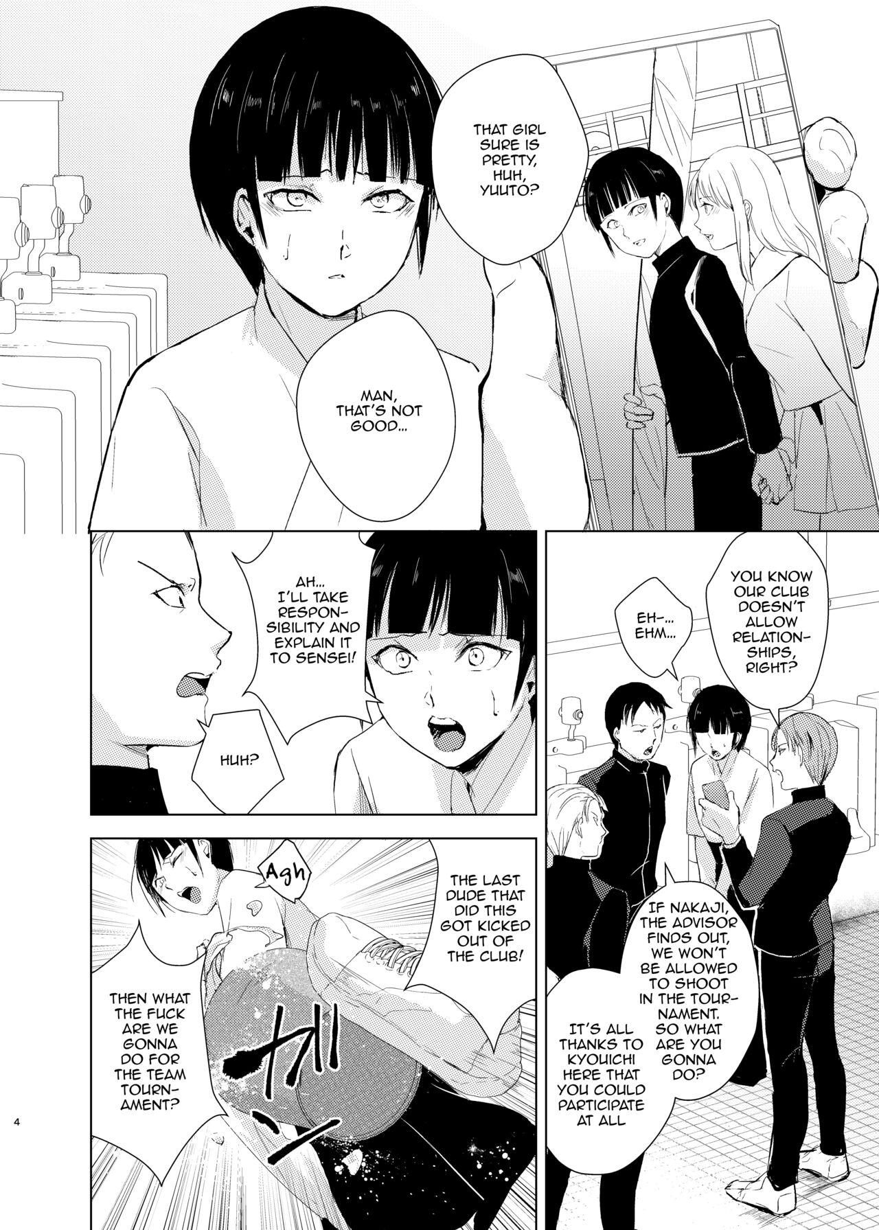 Kyuudou Danshi Complete Soushuuhen - Page 7