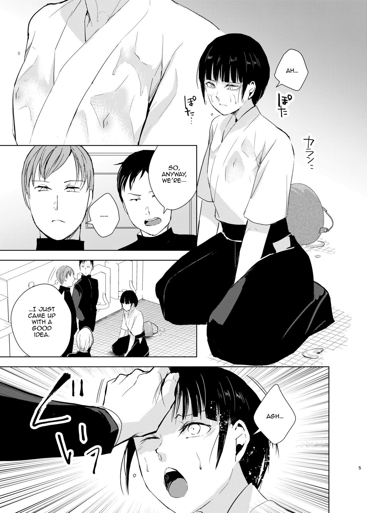 Kyuudou Danshi Complete Soushuuhen - Page 8