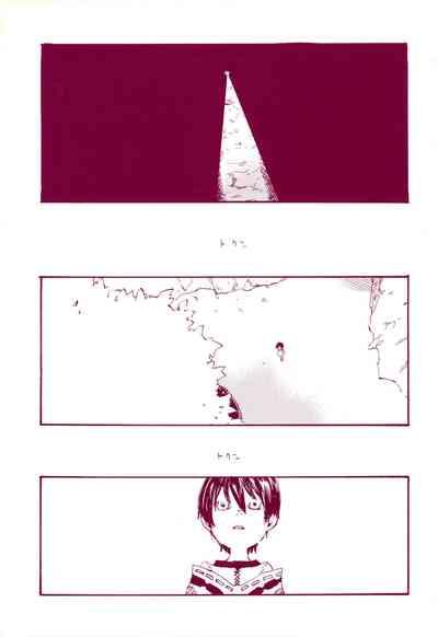 Michi ni Namae o Tsuketa no wa Dare? 1 4