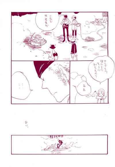 Michi ni Namae o Tsuketa no wa Dare? 1 6